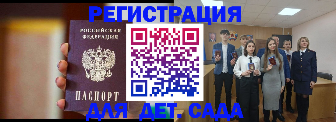 форма 3 в Чапаевске